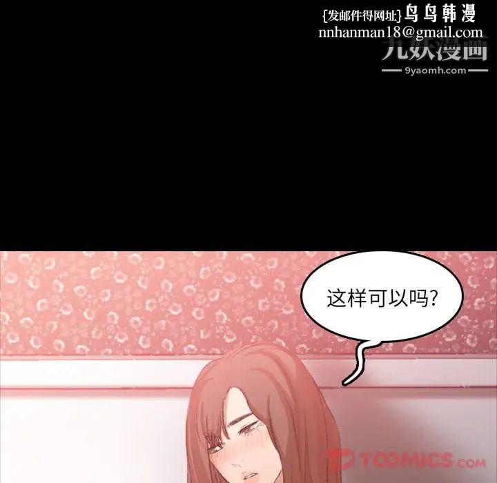 隐秘的邻居们第11话