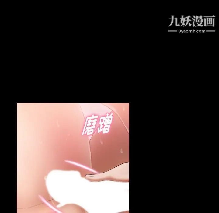 隐秘的邻居们第11话