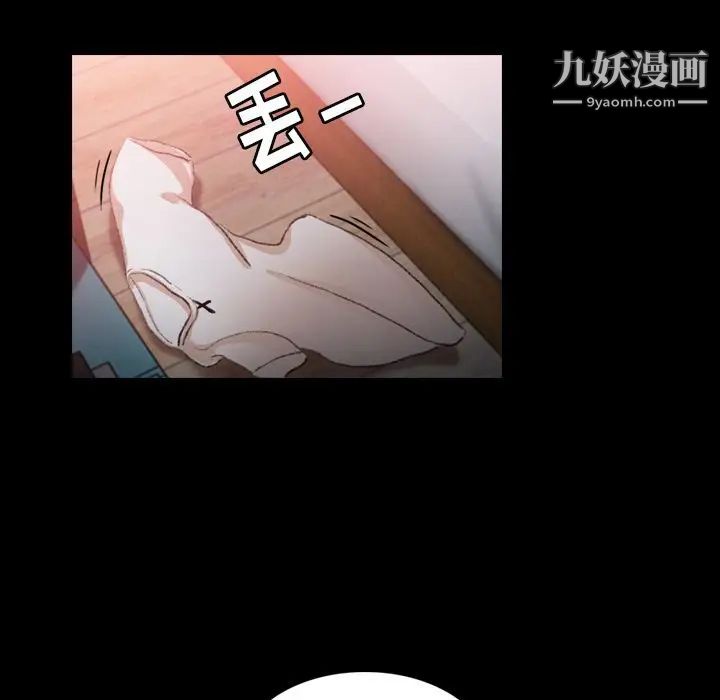 隐秘的邻居们第11话