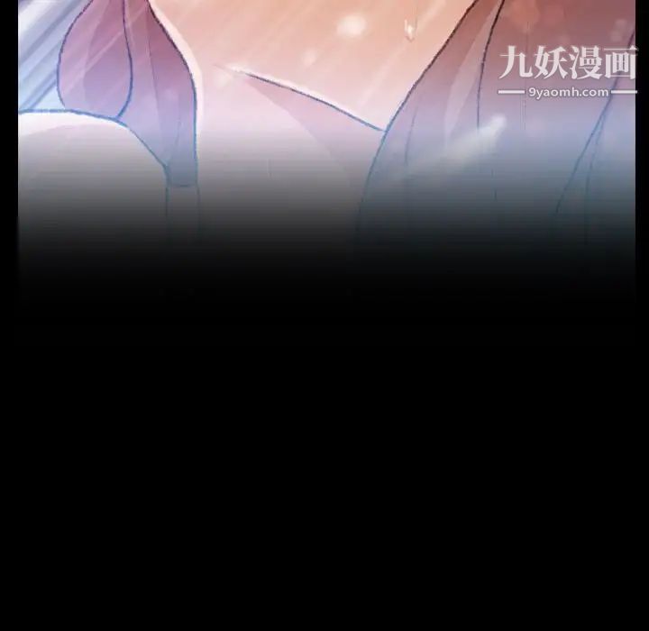 隐秘的邻居们第11话