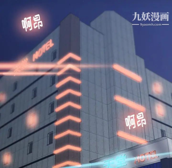 隐秘的邻居们第11话