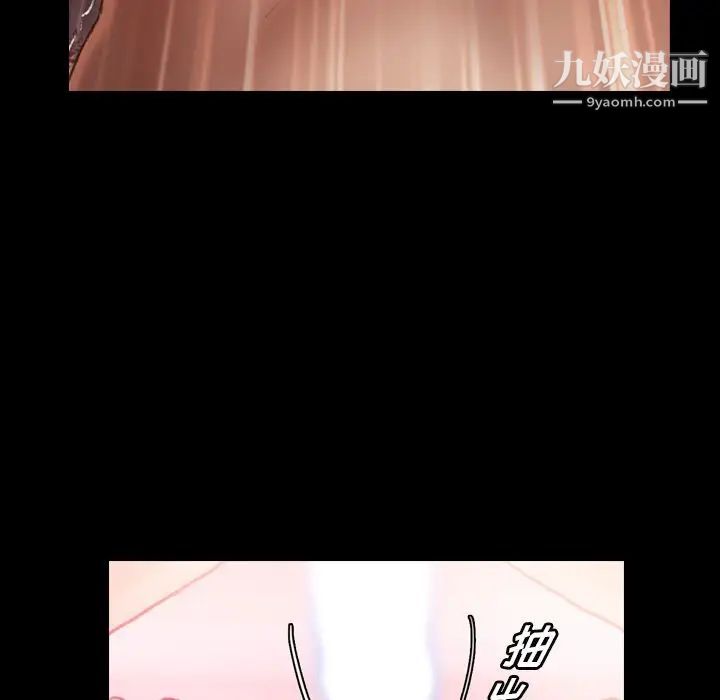 隐秘的邻居们第11话