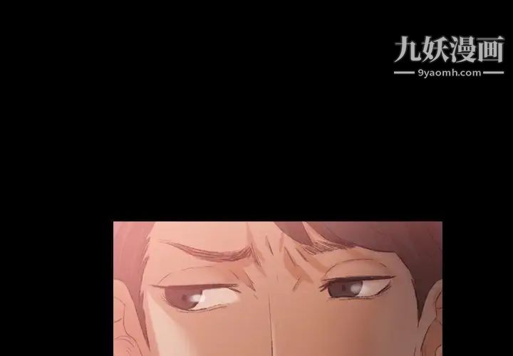 隐秘的邻居们第12话