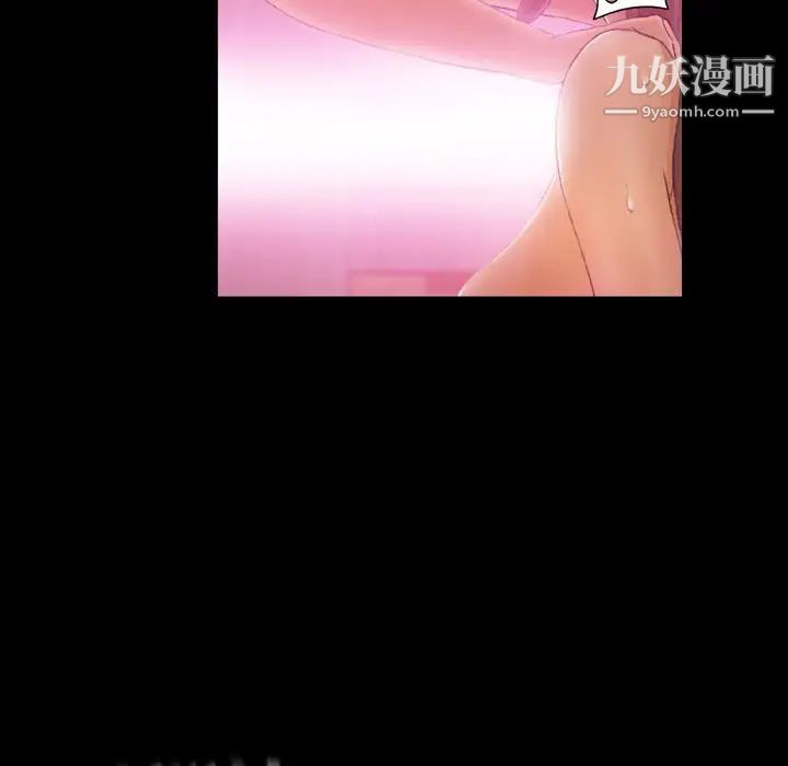 隐秘的邻居们第12话