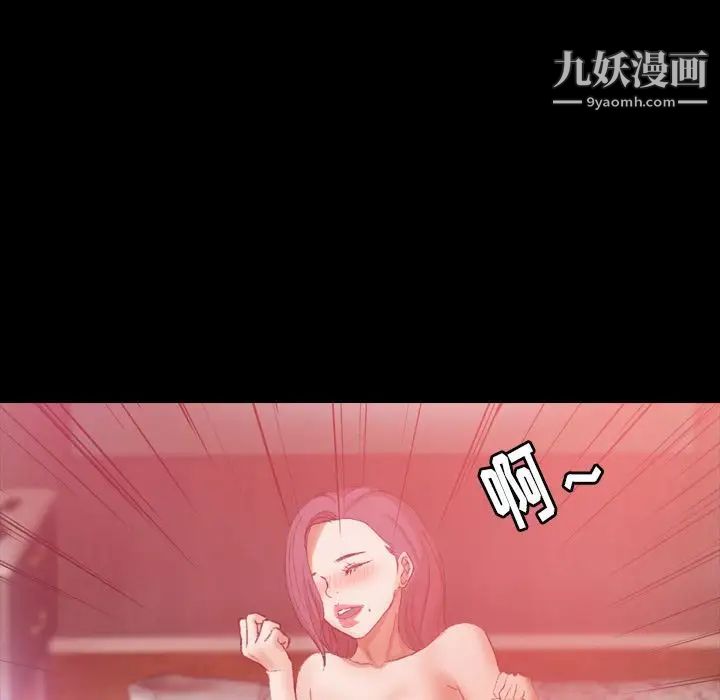 隐秘的邻居们第12话