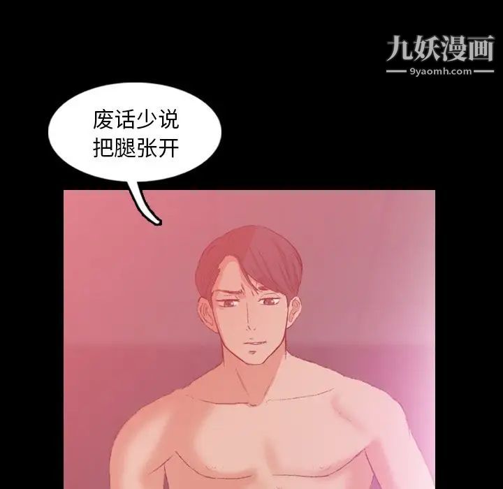 隐秘的邻居们第12话