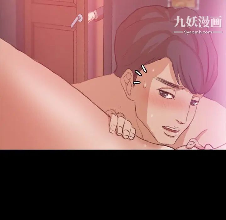 隐秘的邻居们第12话