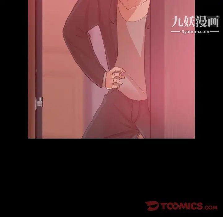 隐秘的邻居们第12话