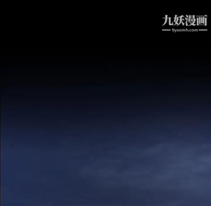 隐秘的邻居们第12话