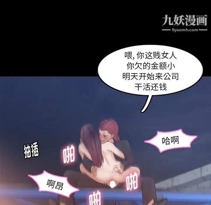 隐秘的邻居们第12话