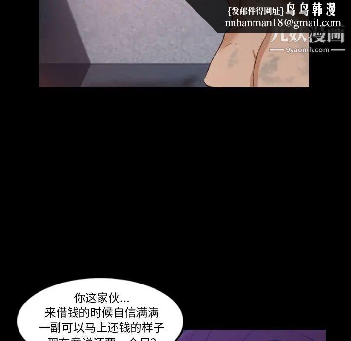 隐秘的邻居们第12话