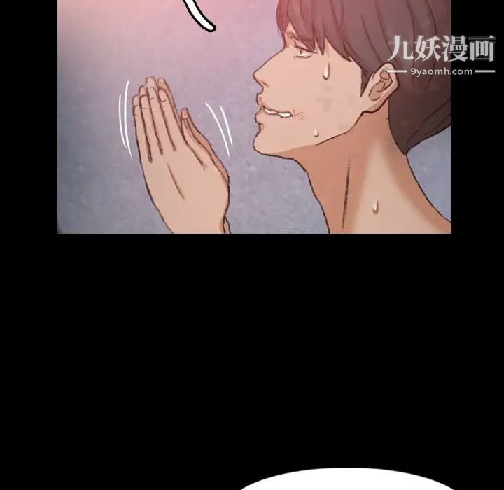 隐秘的邻居们第12话