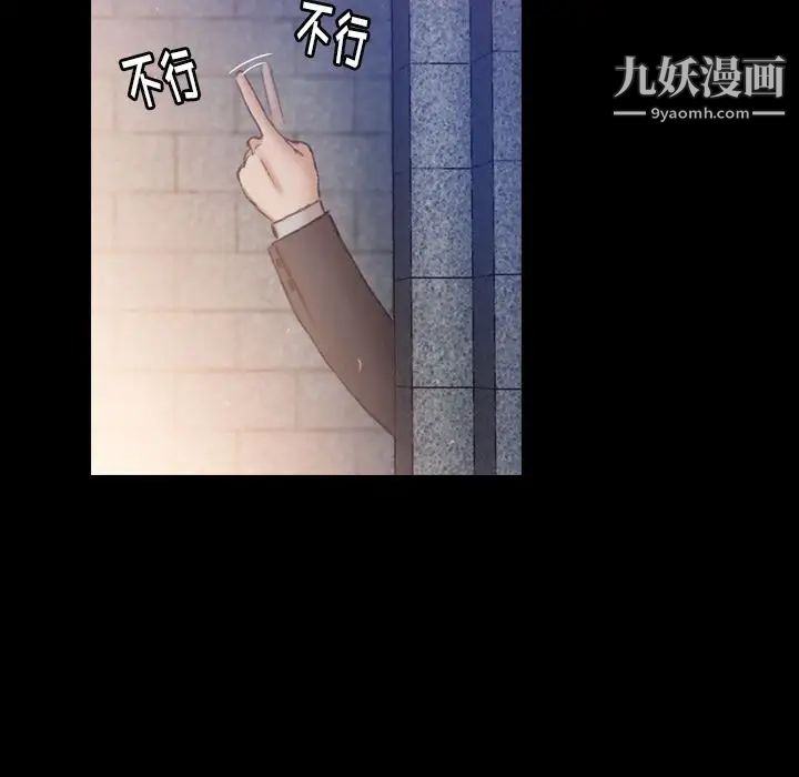 隐秘的邻居们第12话