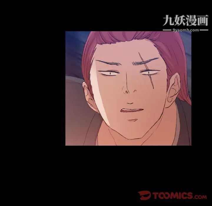 隐秘的邻居们第12话