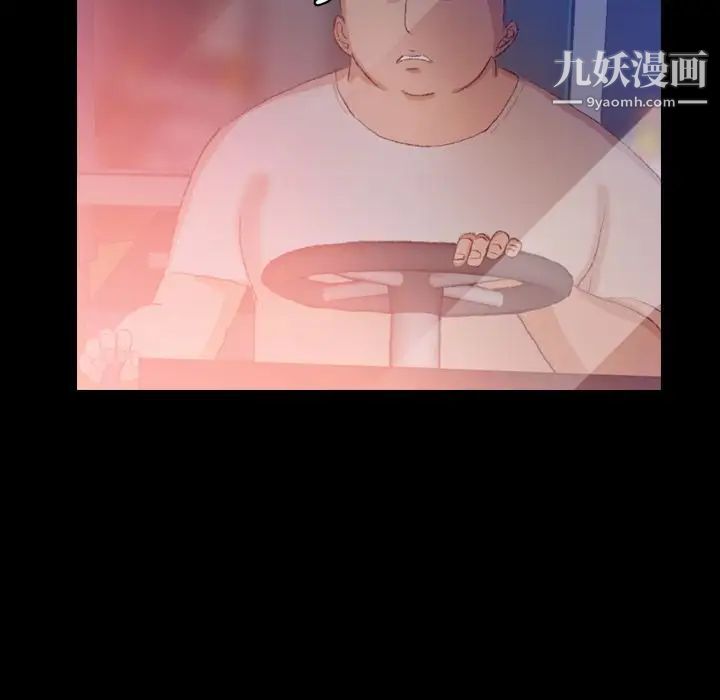 隐秘的邻居们第12话