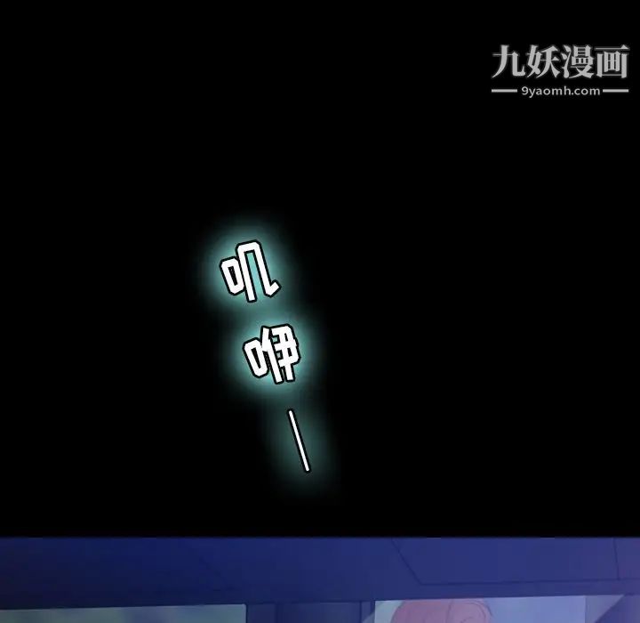 隐秘的邻居们第12话