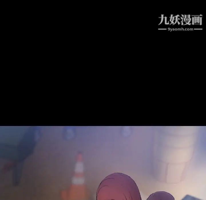 隐秘的邻居们第12话