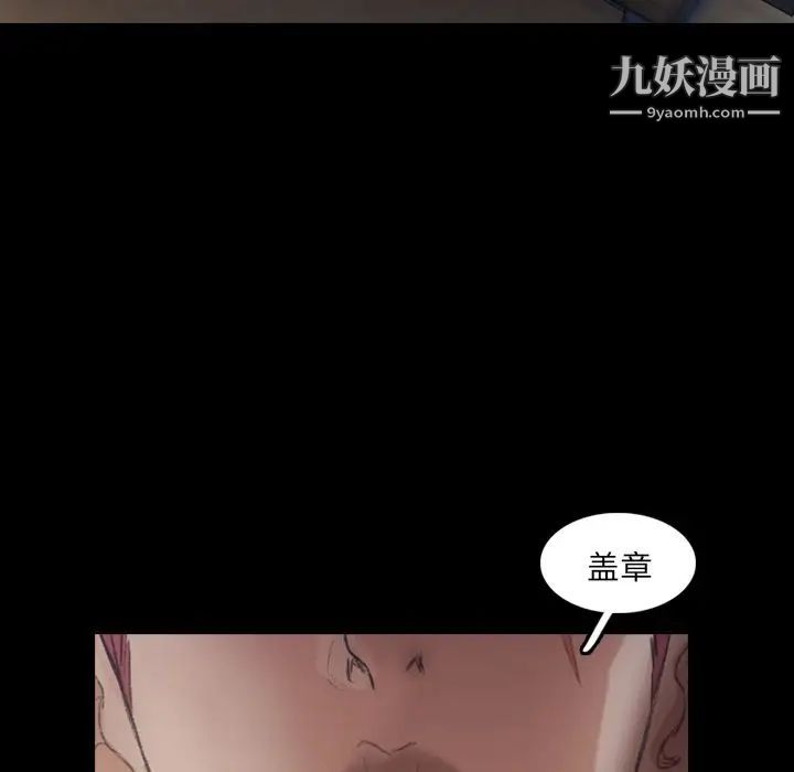 隐秘的邻居们第12话