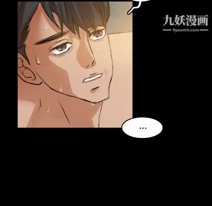 隐秘的邻居们第12话