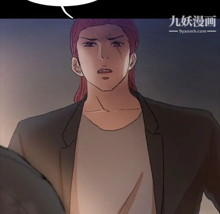 隐秘的邻居们第12话