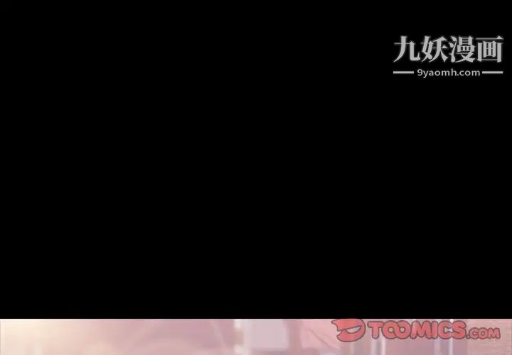 隐秘的邻居们第13话