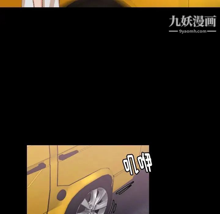 隐秘的邻居们第13话