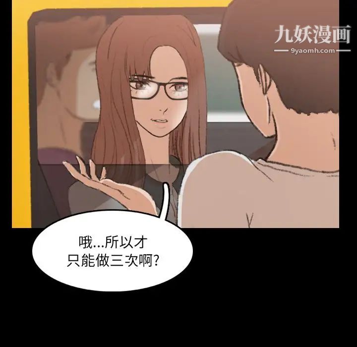 隐秘的邻居们第13话