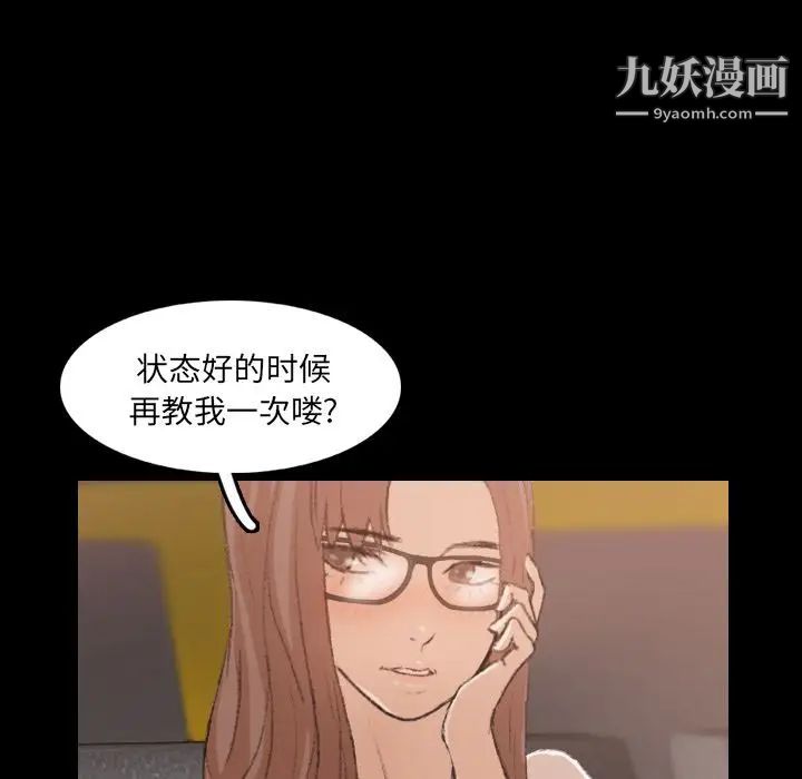 隐秘的邻居们第13话