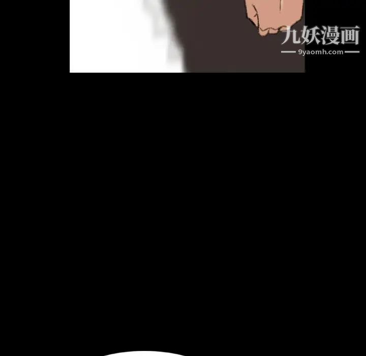 隐秘的邻居们第13话