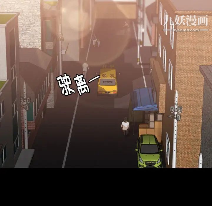 隐秘的邻居们第13话