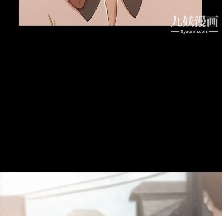 隐秘的邻居们第13话