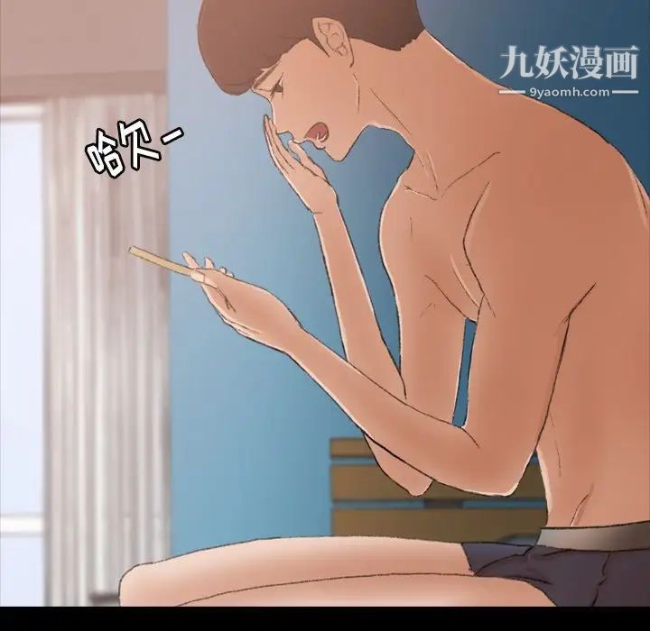 隐秘的邻居们第13话