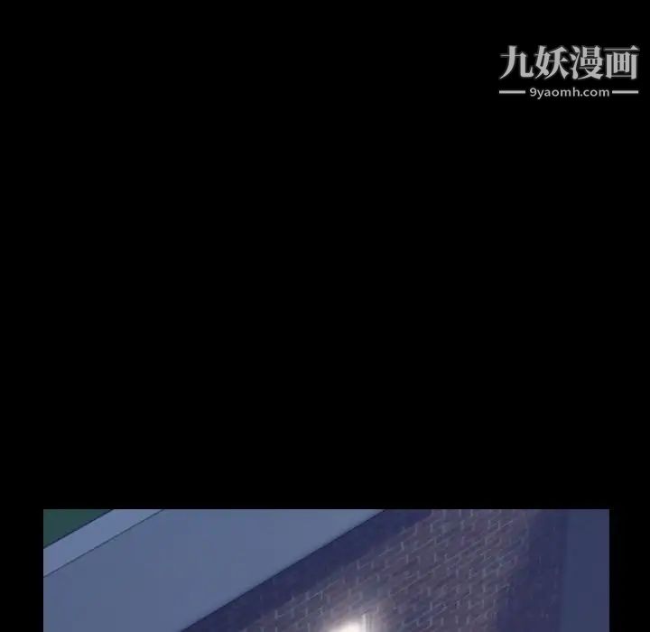 隐秘的邻居们第13话