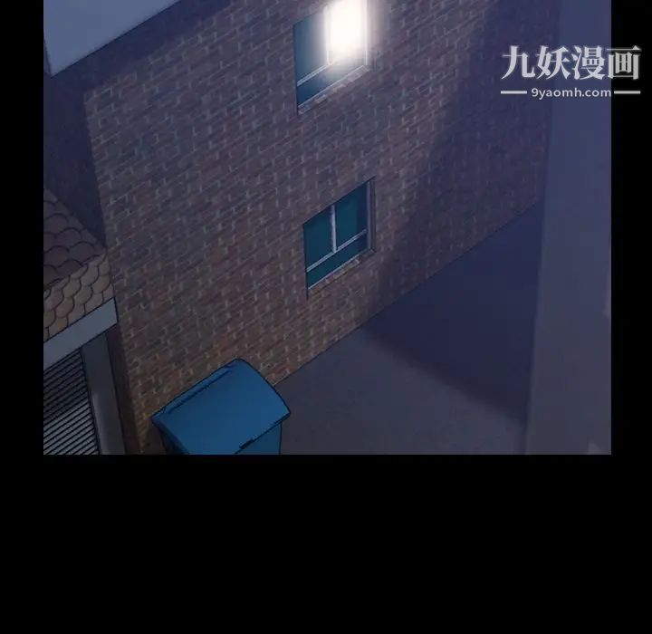 隐秘的邻居们第13话