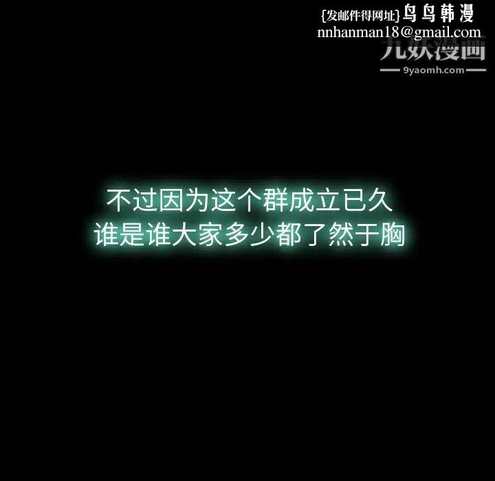 隐秘的邻居们第13话