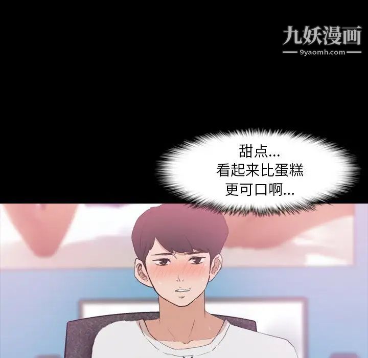 隐秘的邻居们第13话