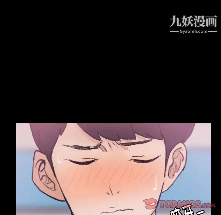 隐秘的邻居们第13话