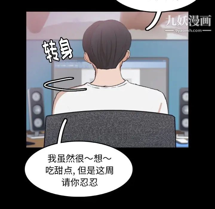 隐秘的邻居们第13话