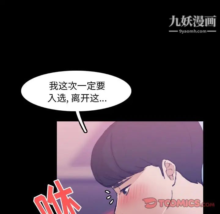 隐秘的邻居们第13话