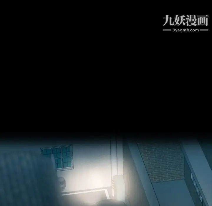 隐秘的邻居们第13话