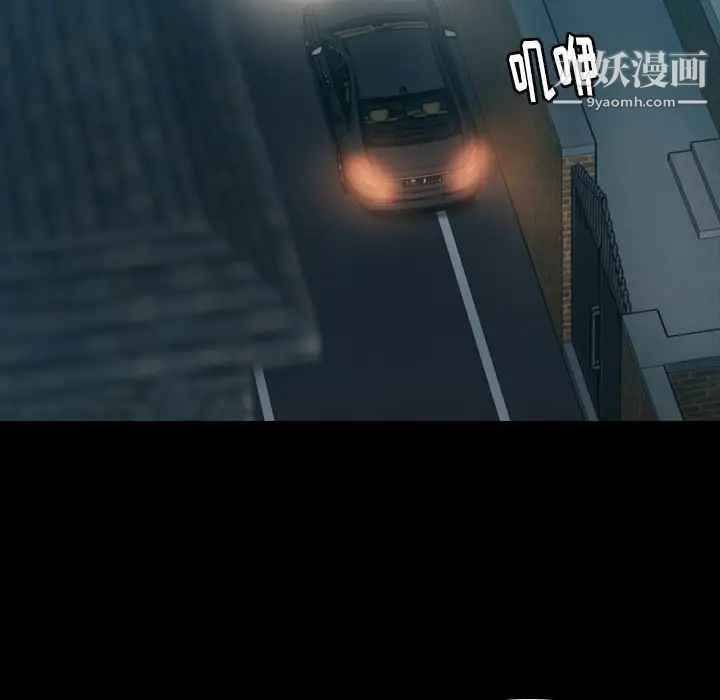 隐秘的邻居们第13话