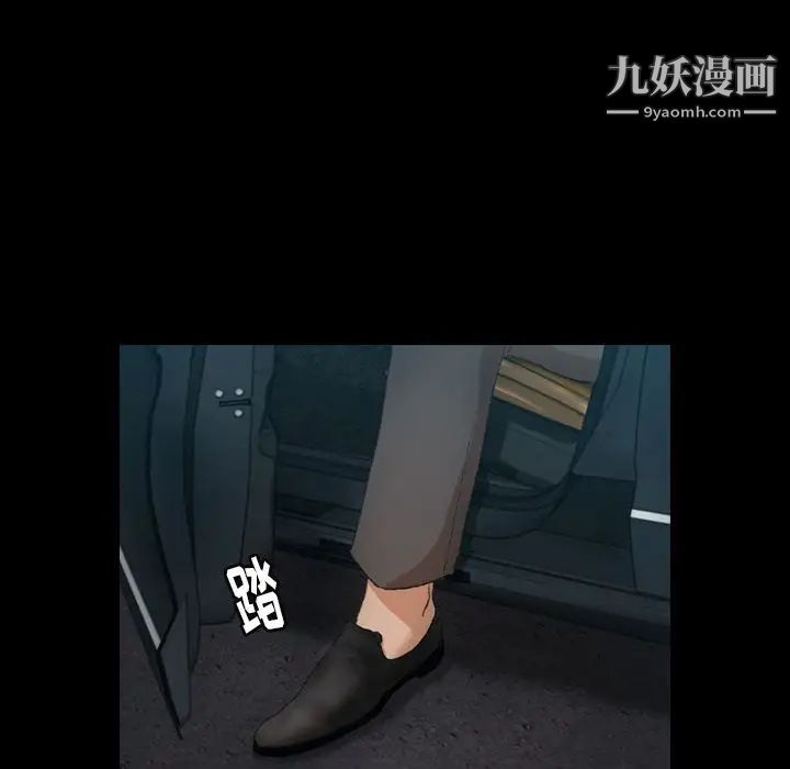 隐秘的邻居们第13话