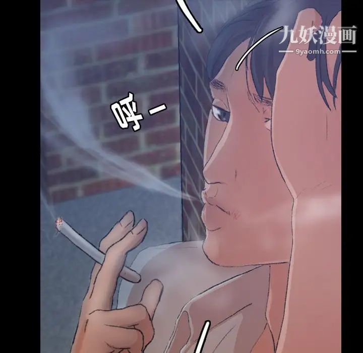 隐秘的邻居们第13话