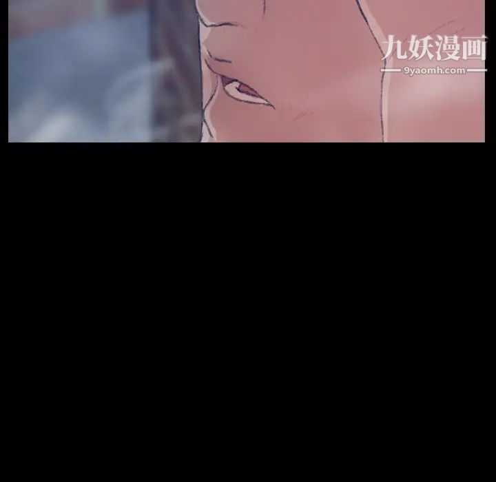 隐秘的邻居们第13话