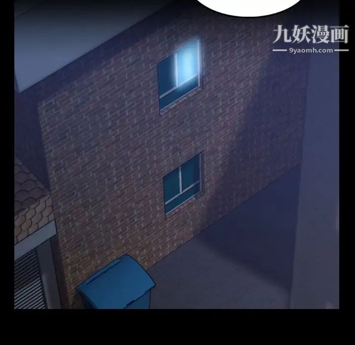 隐秘的邻居们第13话