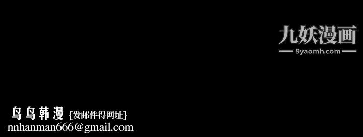 隐秘的邻居们第13话