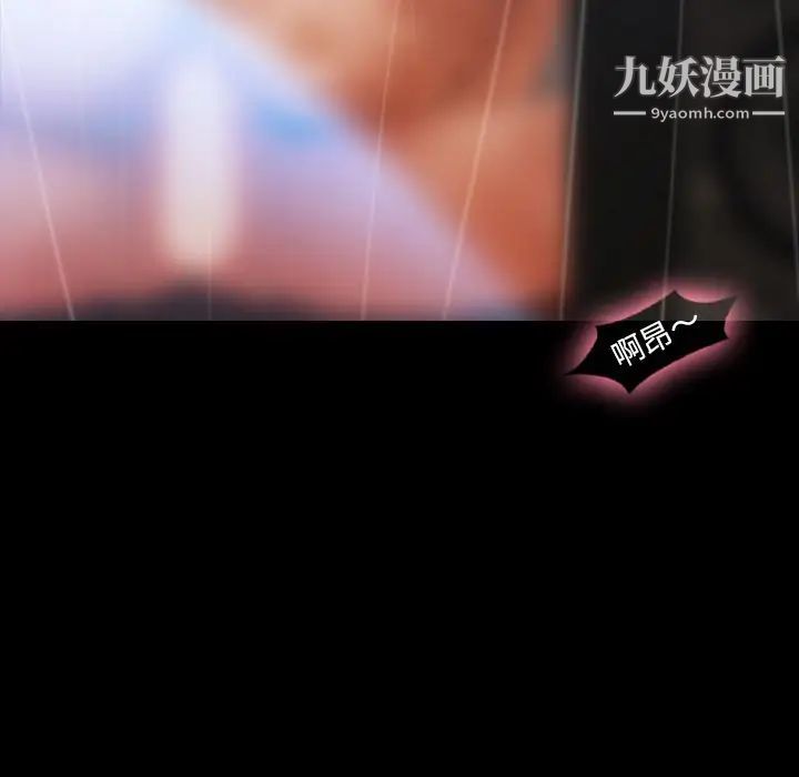 隐秘的邻居们第14话