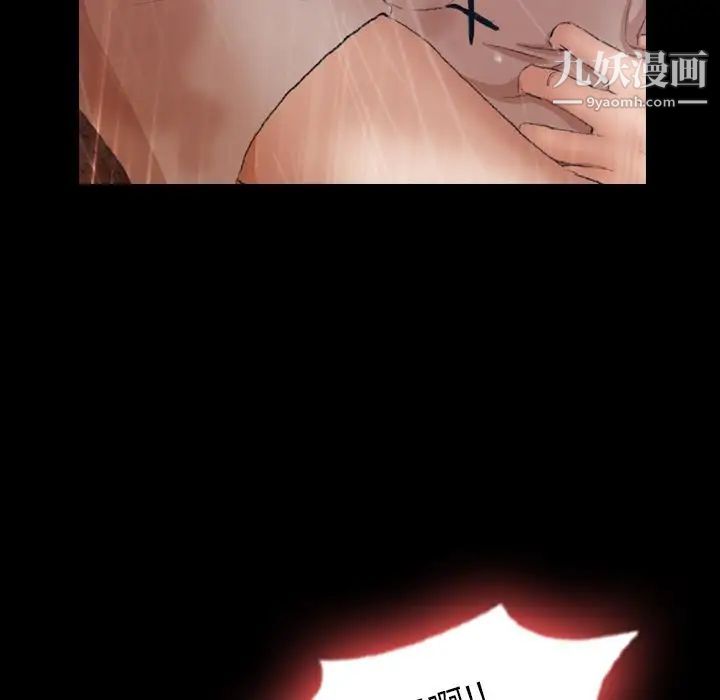 隐秘的邻居们第14话