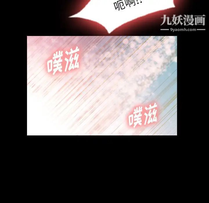 隐秘的邻居们第14话