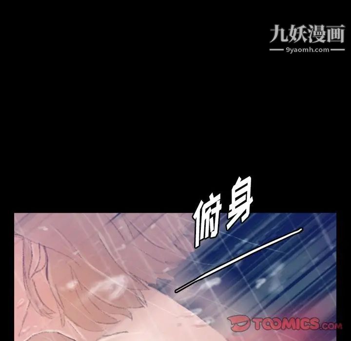 隐秘的邻居们第14话